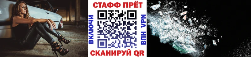 Где купить Кызыл ГАШ  МАРИХУАНА  Метадон  Alpha PVP  Псилоцибиновые грибы  МЕФ  КОКАИН 