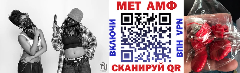 АМФ Premium  OMG маркетплейс  Кызыл 