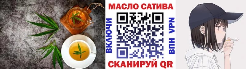 Cannafood марихуана  Кызыл 