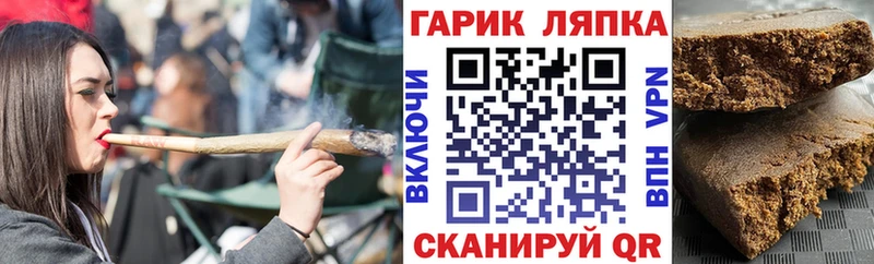 Гашиш VHQ  Кызыл 