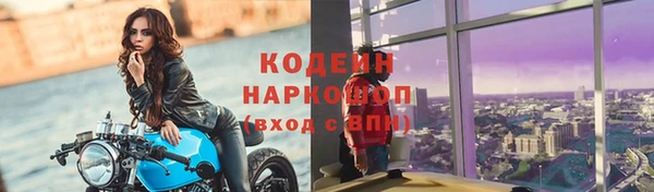 метамфетамин Лиски