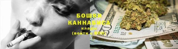 метамфетамин Лиски