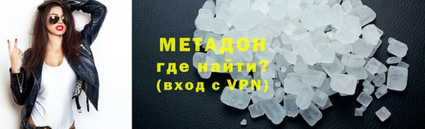 метамфетамин Лиски