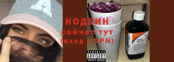 метамфетамин Лиски
