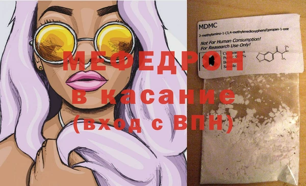 метамфетамин Лиски
