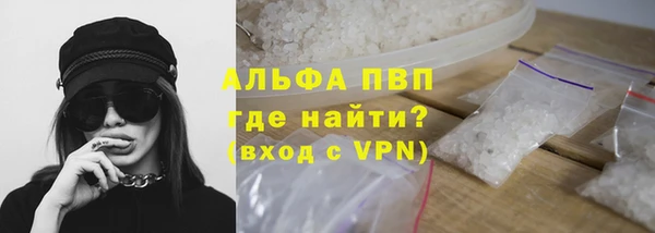 метамфетамин Лиски