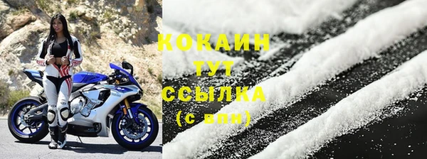 метамфетамин Лиски