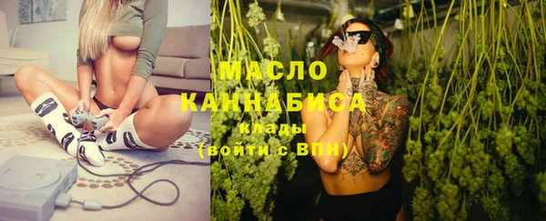 метамфетамин Лиски