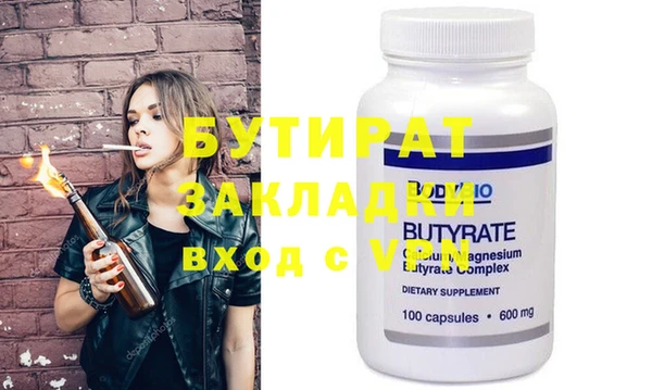 метамфетамин Лиски