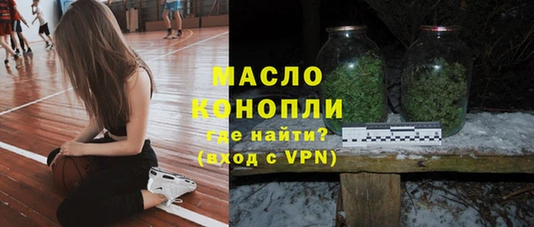 метамфетамин Лиски