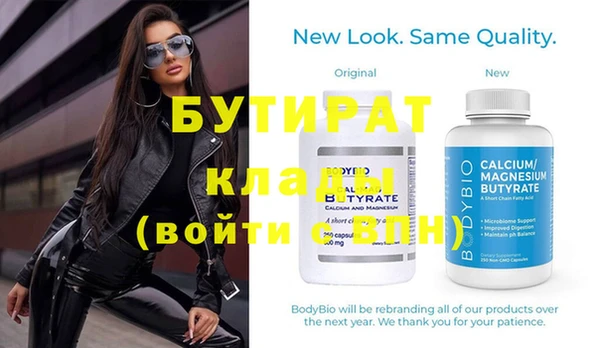 метамфетамин Лиски