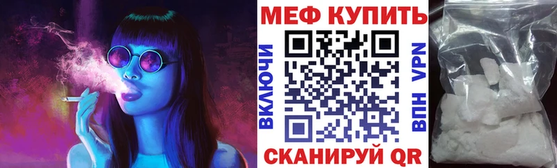 Мефедрон мяу мяу  Кызыл 