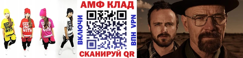 МЕТАМФЕТАМИН винт  Кызыл 