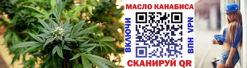 ТГК вейп с тгк  Кызыл 